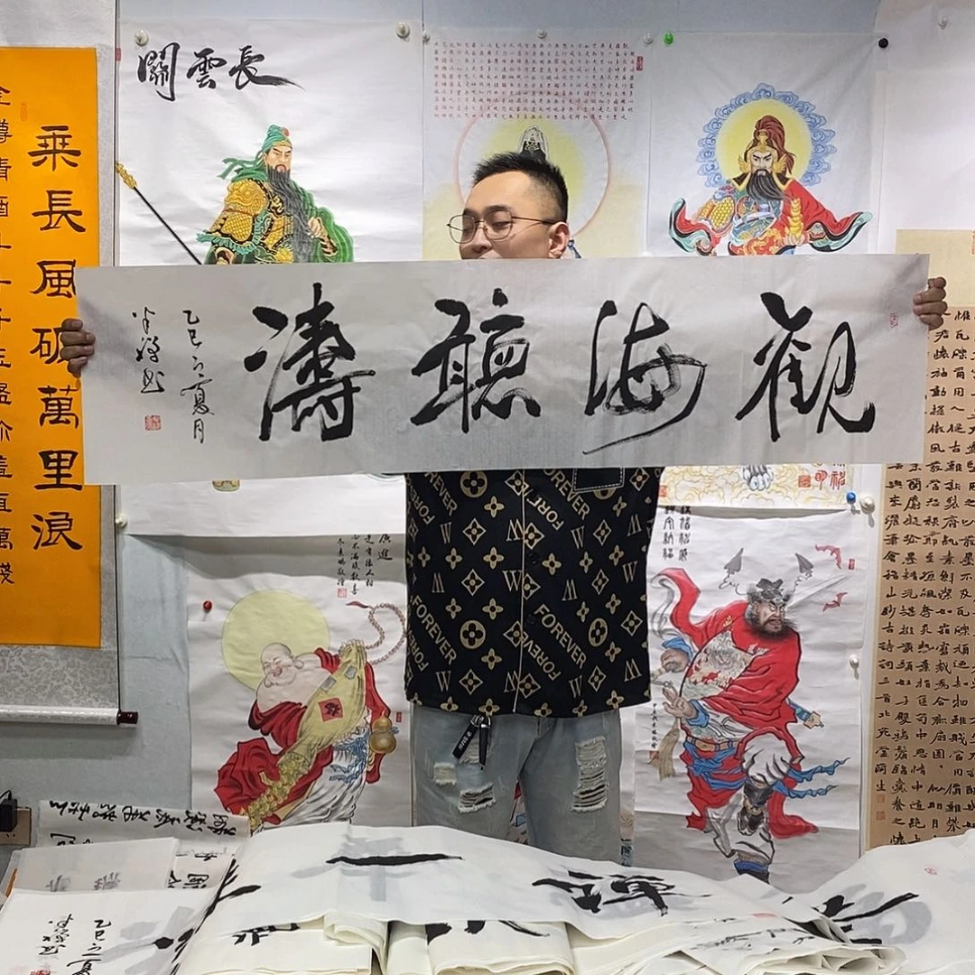 书法书法作品手写作品