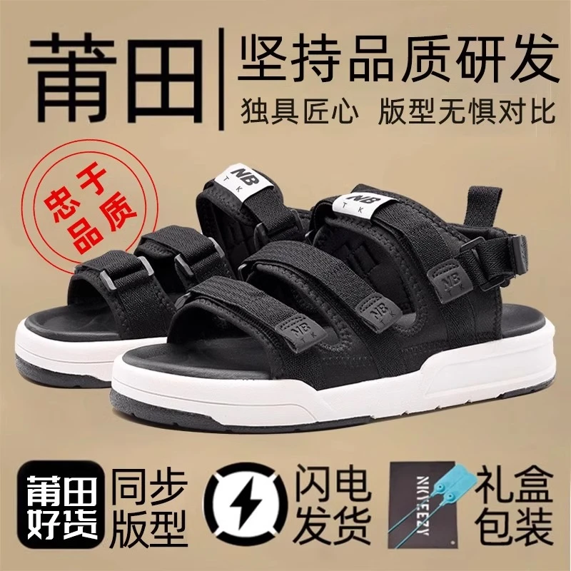 凉鞋男女款露趾外穿拖鞋2025夏季新款运动沙滩鞋魔术贴男士鞋子
