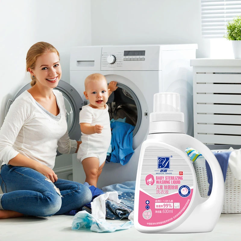 医露儿童医用级除螨抑菌洗衣液温和家用无残留家庭装消字号认证