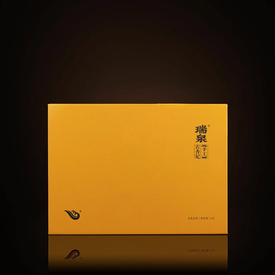 瑞泉-手工系列-岩香妃8.5克*6泡 门店同款 正品保证 假一赔万