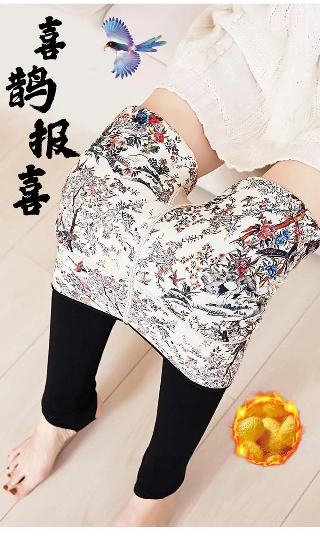 喜鹊蚕丝打底裤外黑内花抗寒保暖踩脚