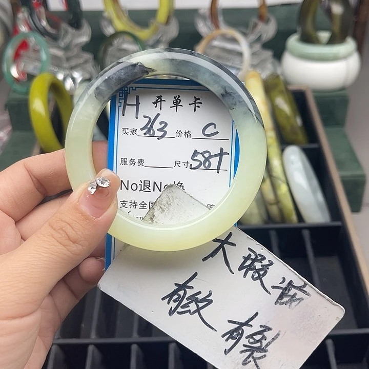 蛇纹石玉未镶嵌手镯