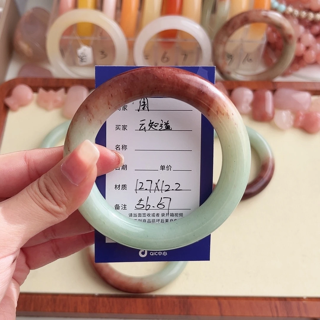 如***道石英质玉未镶嵌手镯