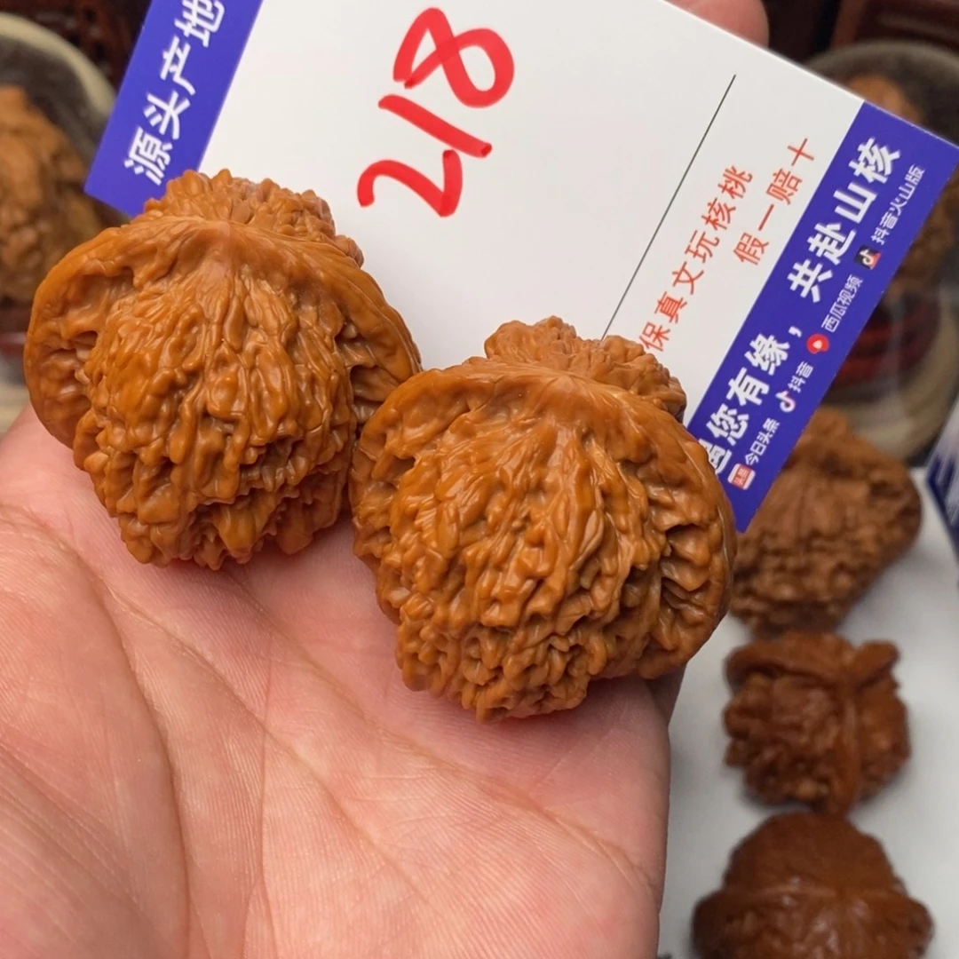 文玩核桃吊坠核桃一对