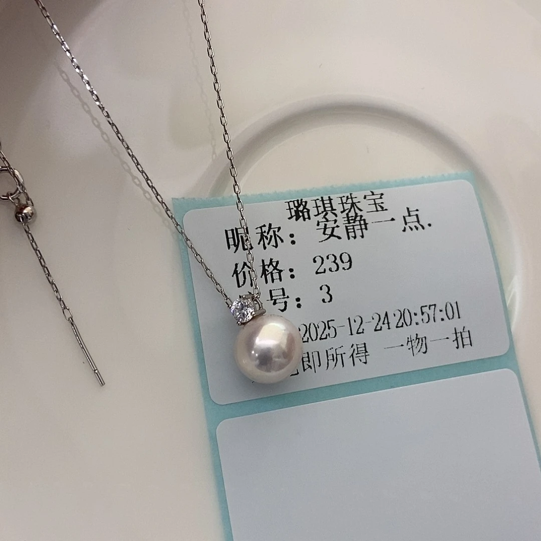 吊坠(赠链)银S925镶嵌淡水珍珠
