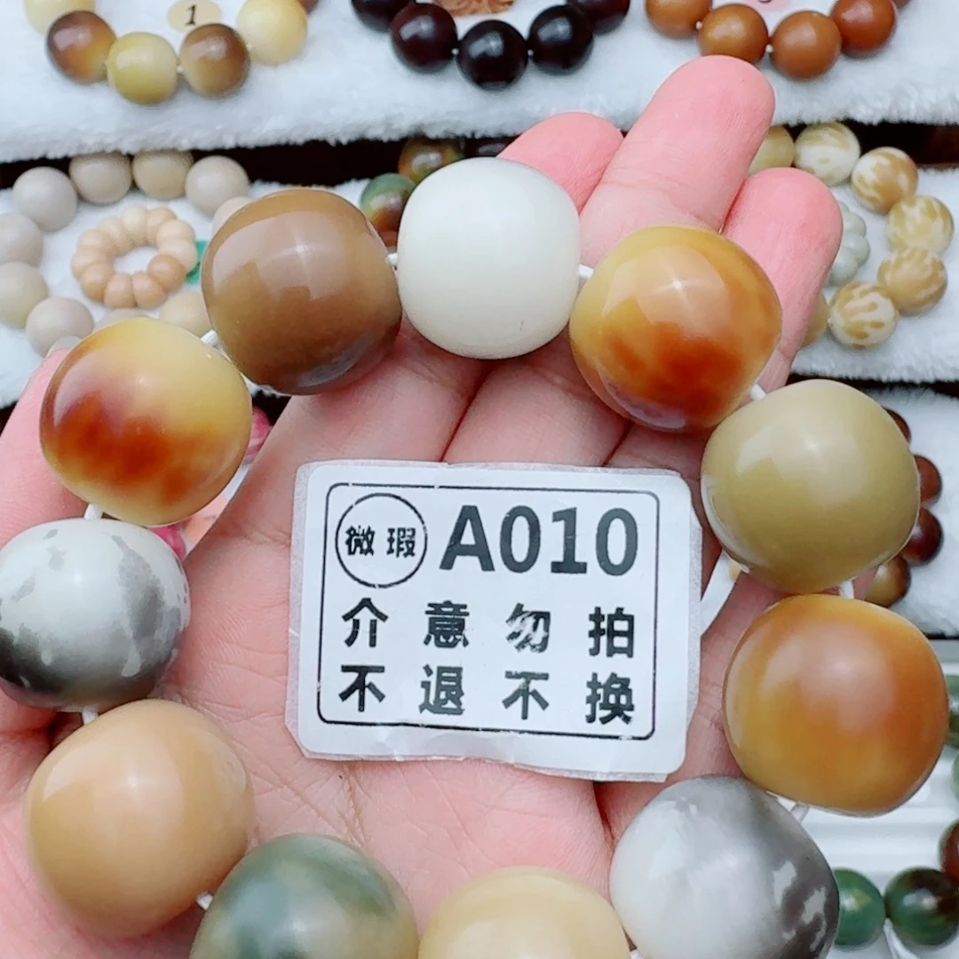 吊坠菩提根/象牙果