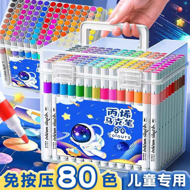 【24色全套套装】儿童丙烯马克笔专业绘画套装方盒桶装不透纸可叠色