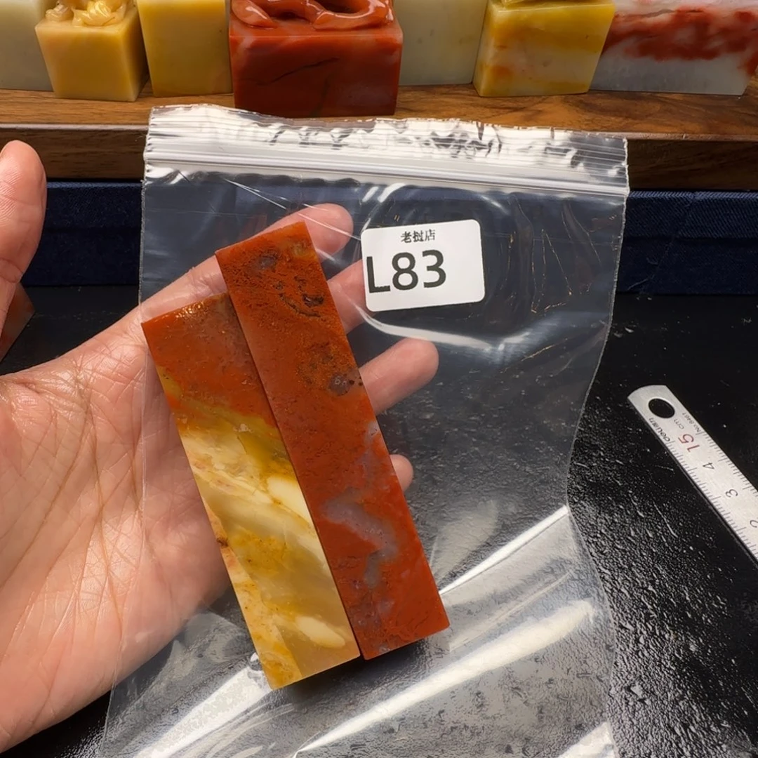 老挝石培*老挝石 老挝石