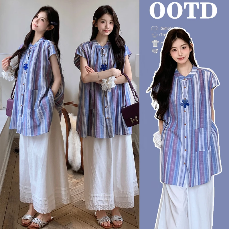 孕妇装夏套装2025新款潮妈孕期穿搭法式条纹衬衫半身裙两件套夏季