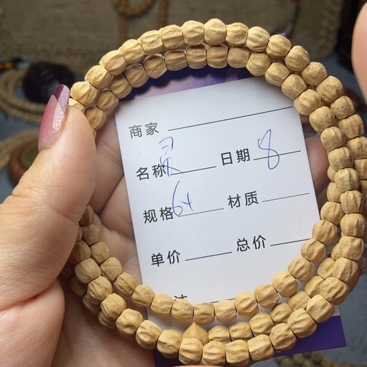 【闪购商品】柏香籽/百香籽吊坠