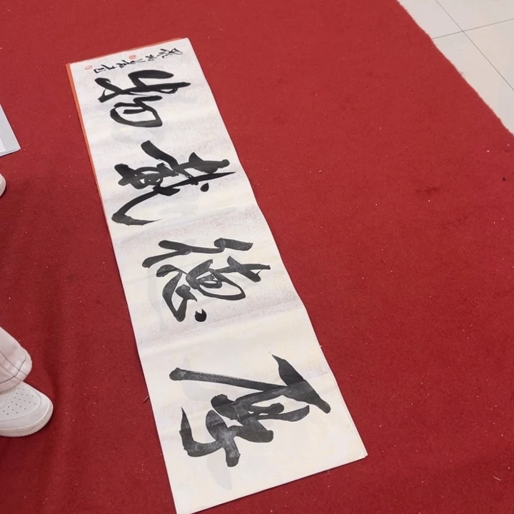 书法罗柏发书法作品集