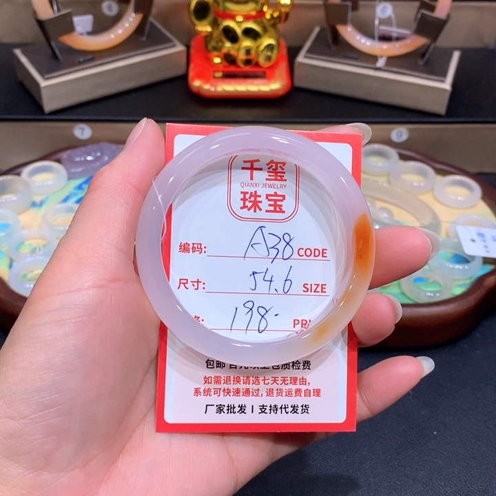 玛瑙/玉髓手镯未镶嵌