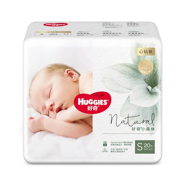 好奇--心钻自然纯品纸尿裤小号S20片/包［新老包装随机］
