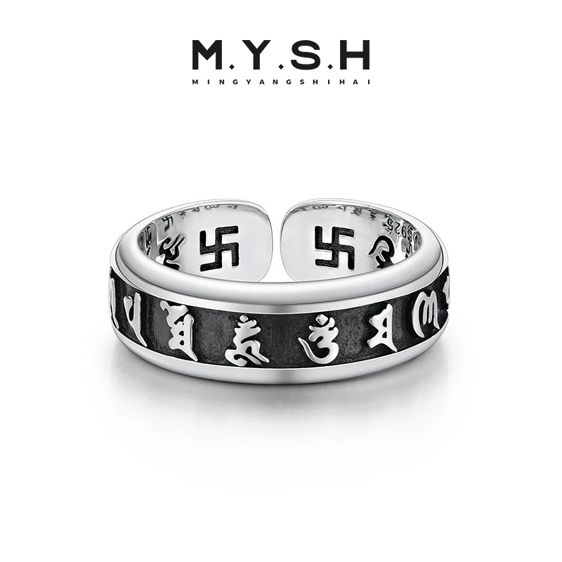 925银戒指 MYSH铭扬饰海六字真言戒指时尚可调节复古个性百搭小众