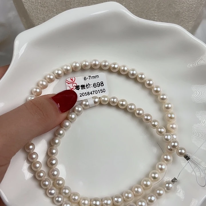 未镶嵌淡水珍珠天然淡水珍珠