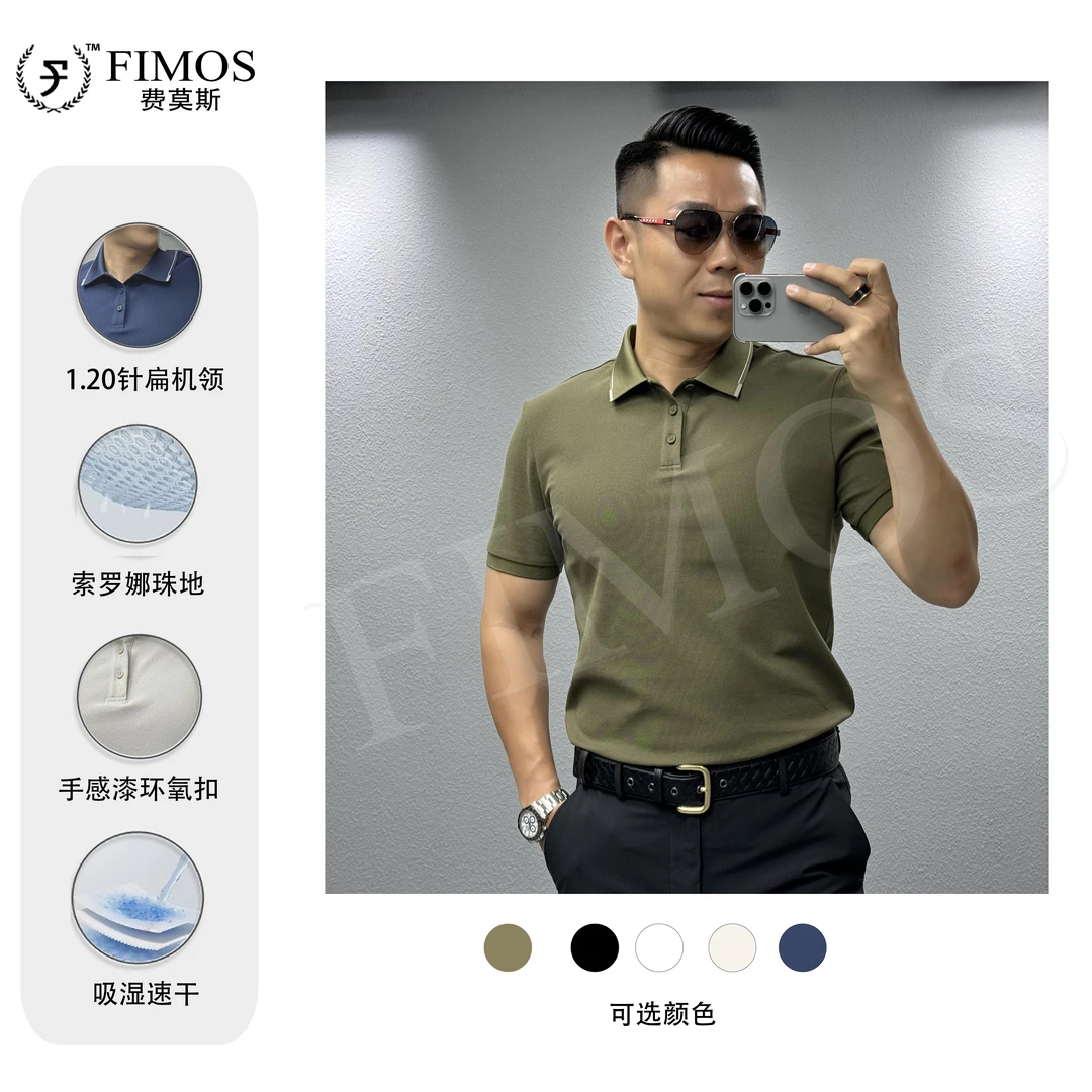 ★【风禾尽起】夏季新款男士索罗娜POLO衫短袖休闲翻领T恤 ET116