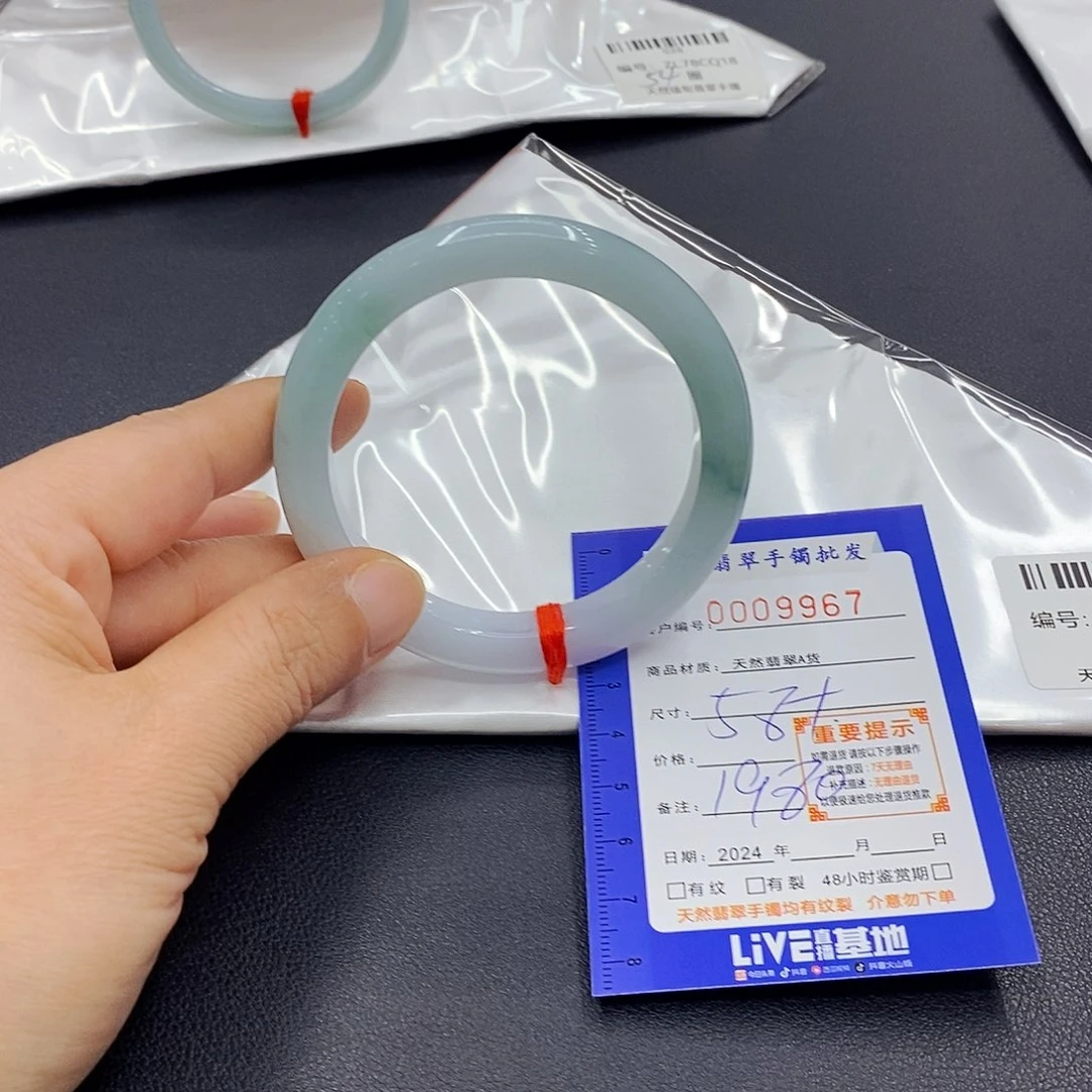 翡翠手镯未镶嵌翡翠手镯