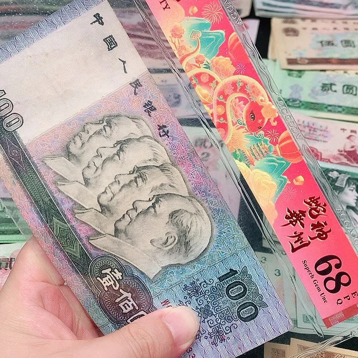 荀臻直播间旧票90100元1张