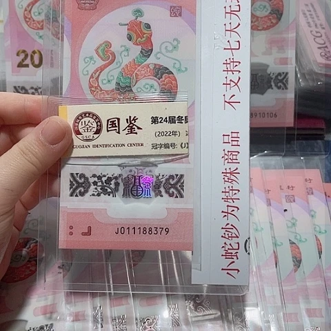 塑料011188379。。。。。。。。。。。。。