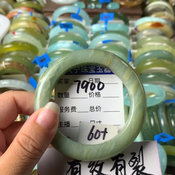 蛇纹石玉未镶嵌手镯7900