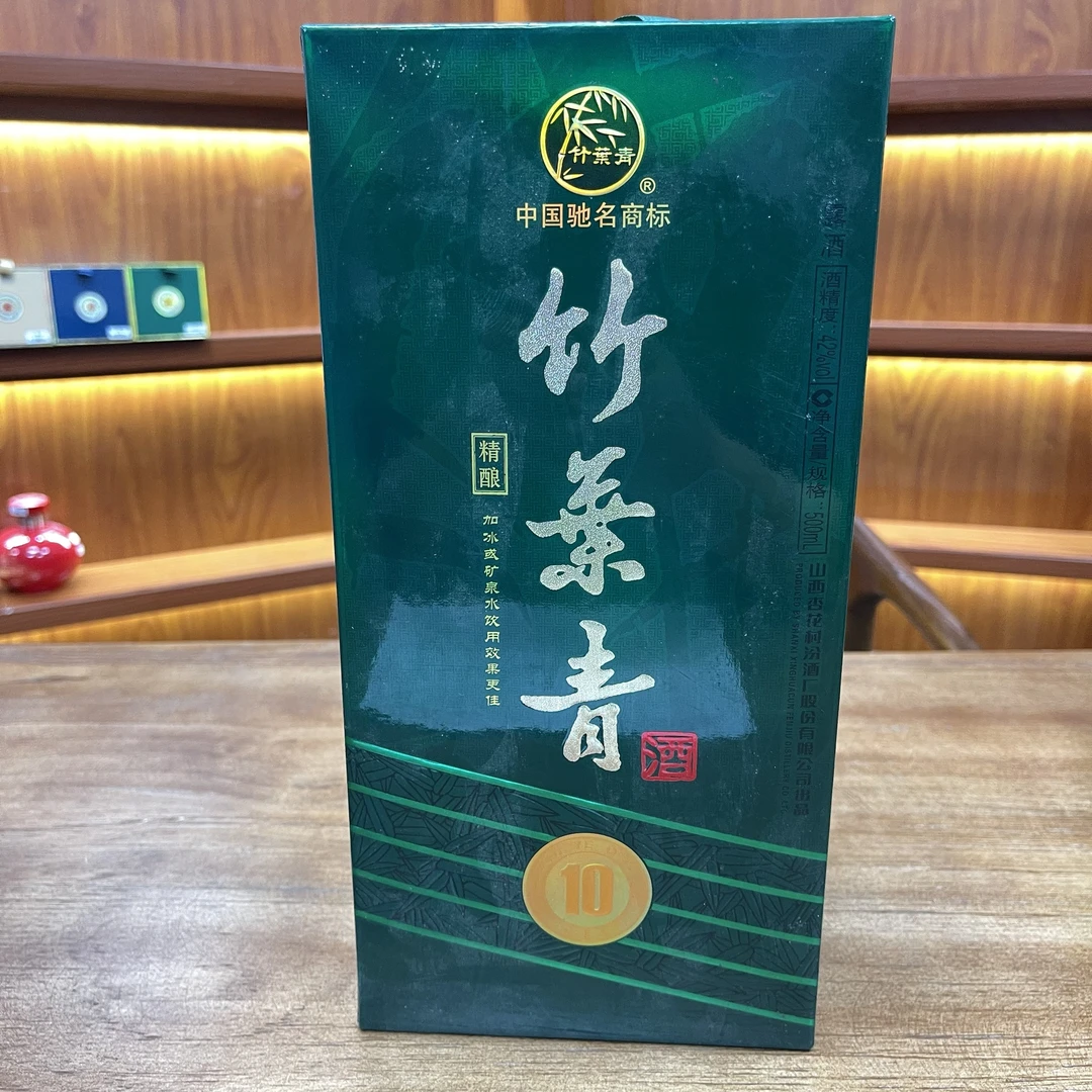 汾酒2011年竹叶青酒   45度500ml
