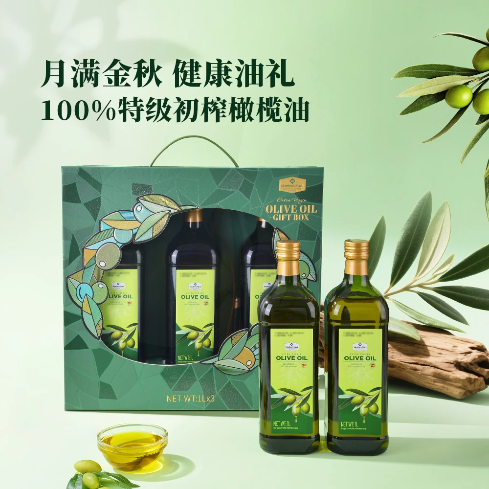 西班牙进口 特级初榨橄榄油 1L*3