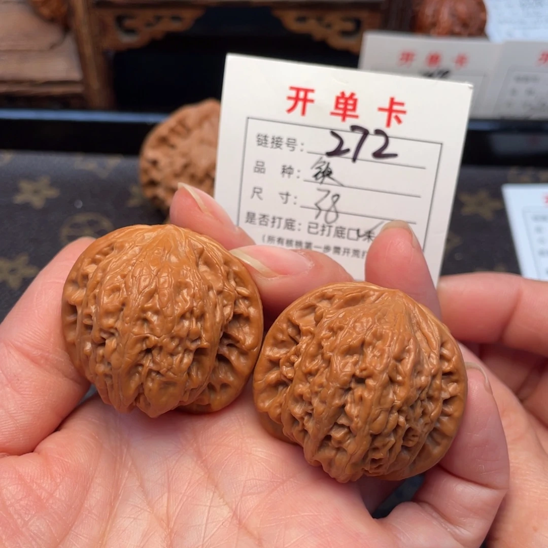 桃核把件文玩核桃