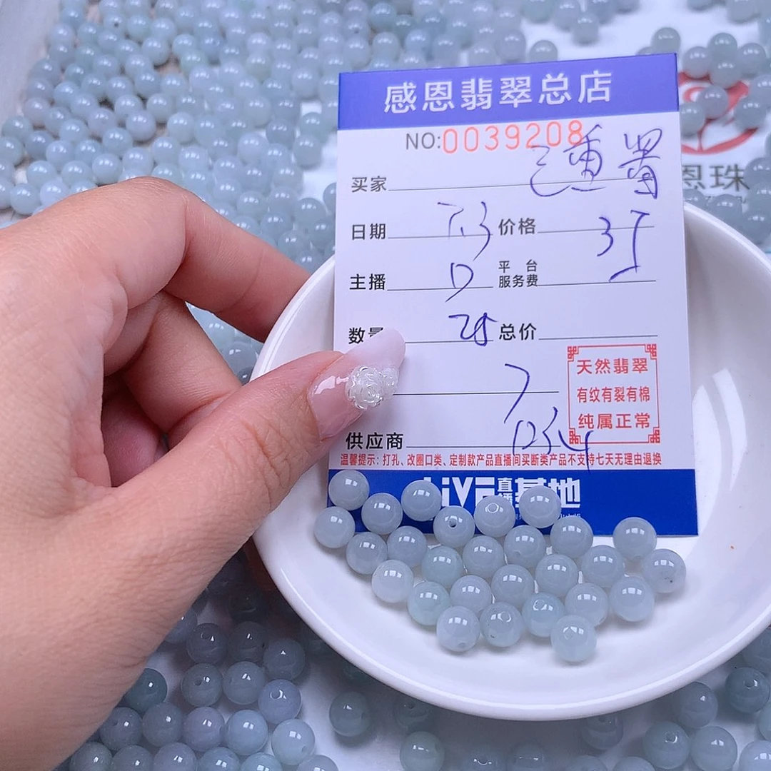 已***置未镶嵌手链翡翠翡翠