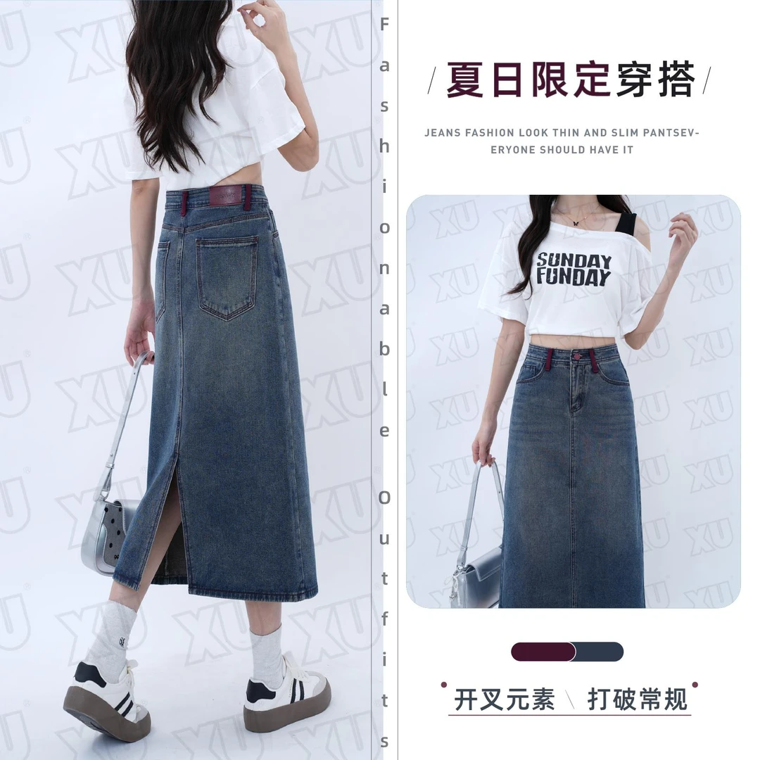 7537  春夏新款撞色半身裙女夏季新款高腰开叉a字中长款复古显瘦