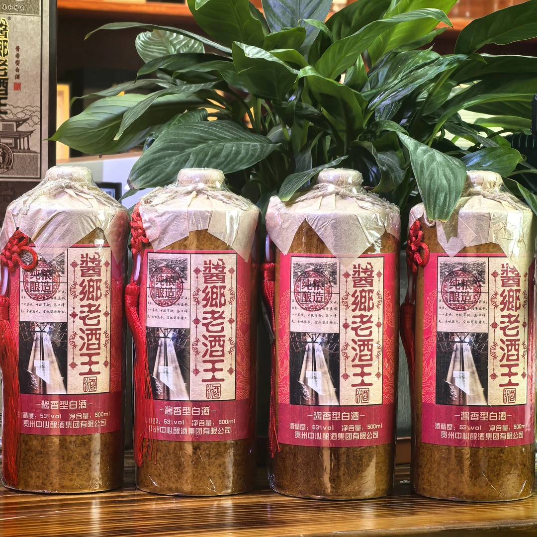 醬鄉老酒王酱香型纯粮酿造白酒53度大曲酱香500ml53%Vol500