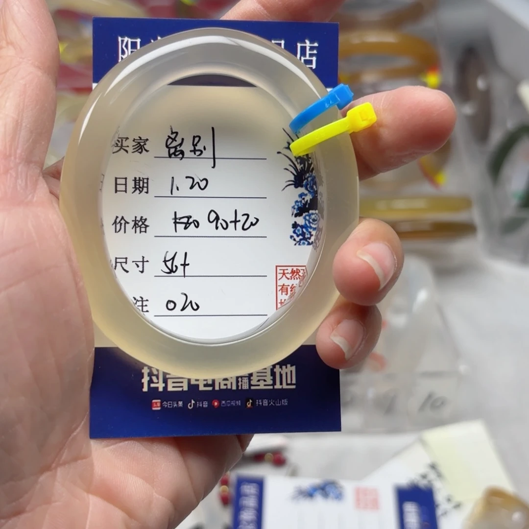 玛瑙/玉髓手镯未镶嵌离*