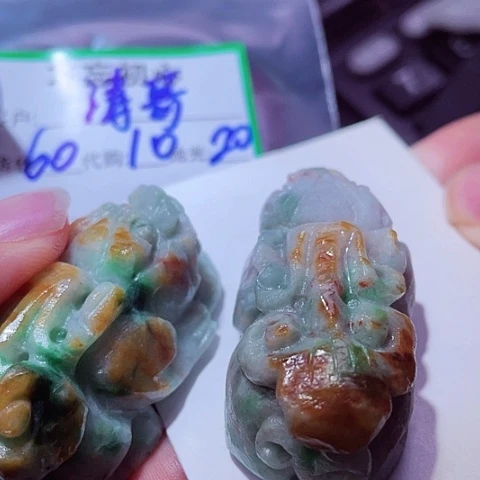 涛***拍颈饰未镶嵌翡翠缅甸