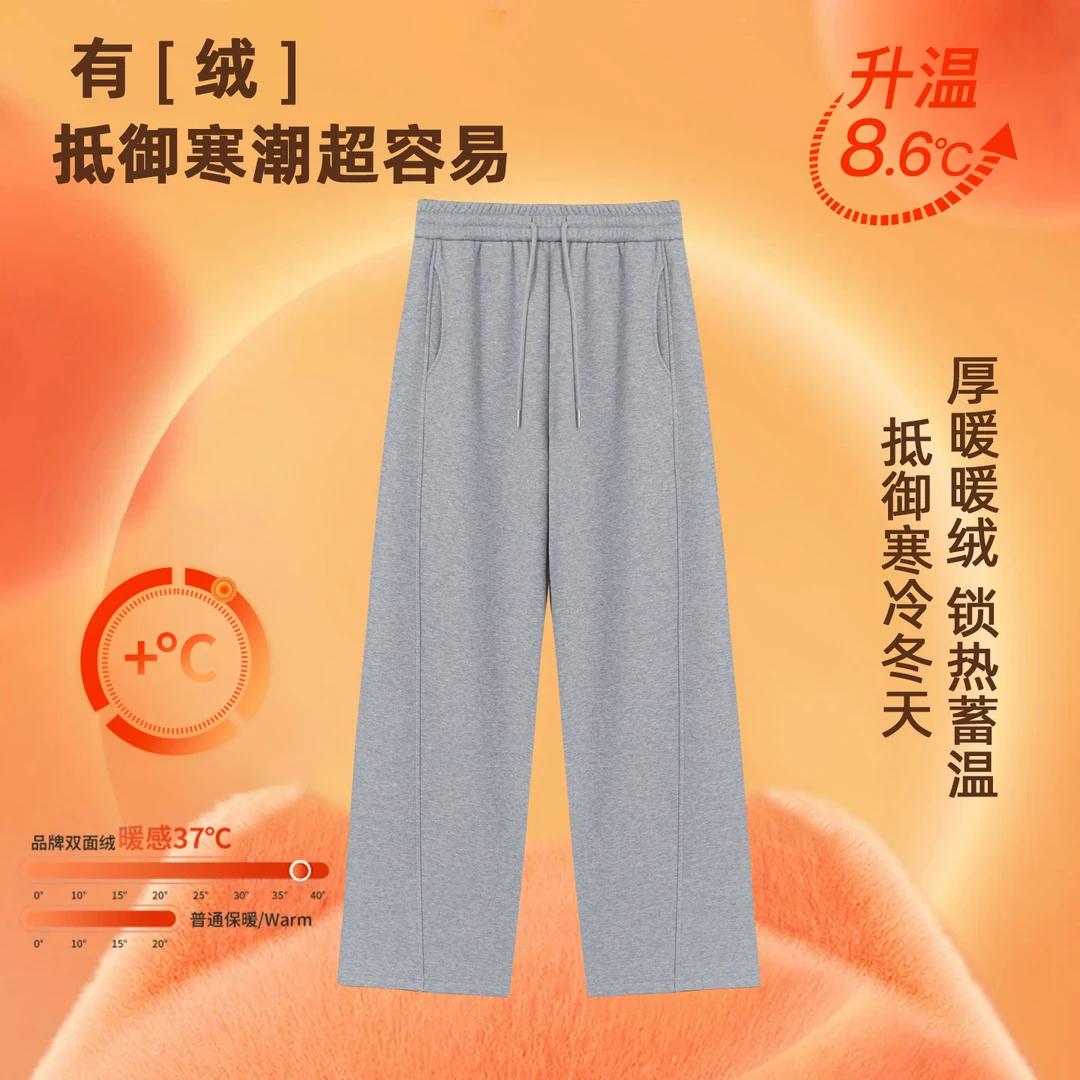 诗妮歌 | 不挑人的休闲裤“梨形救星”极简高级感立体剪裁通勤百搭