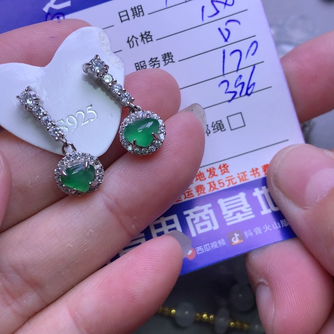 颈饰银S925镶嵌翡翠奥**蛋