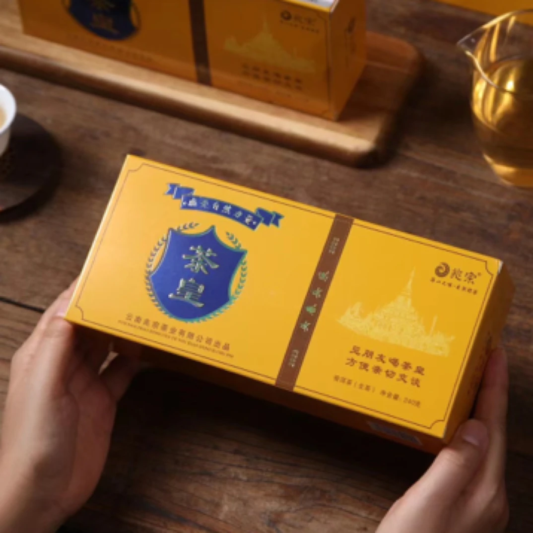 2023年茶皇普洱生茶古树（一条30颗）拍2条配手提袋