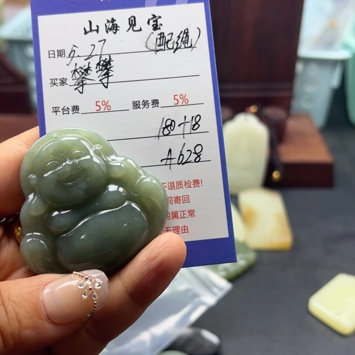 和田玉未镶嵌颈饰攀*