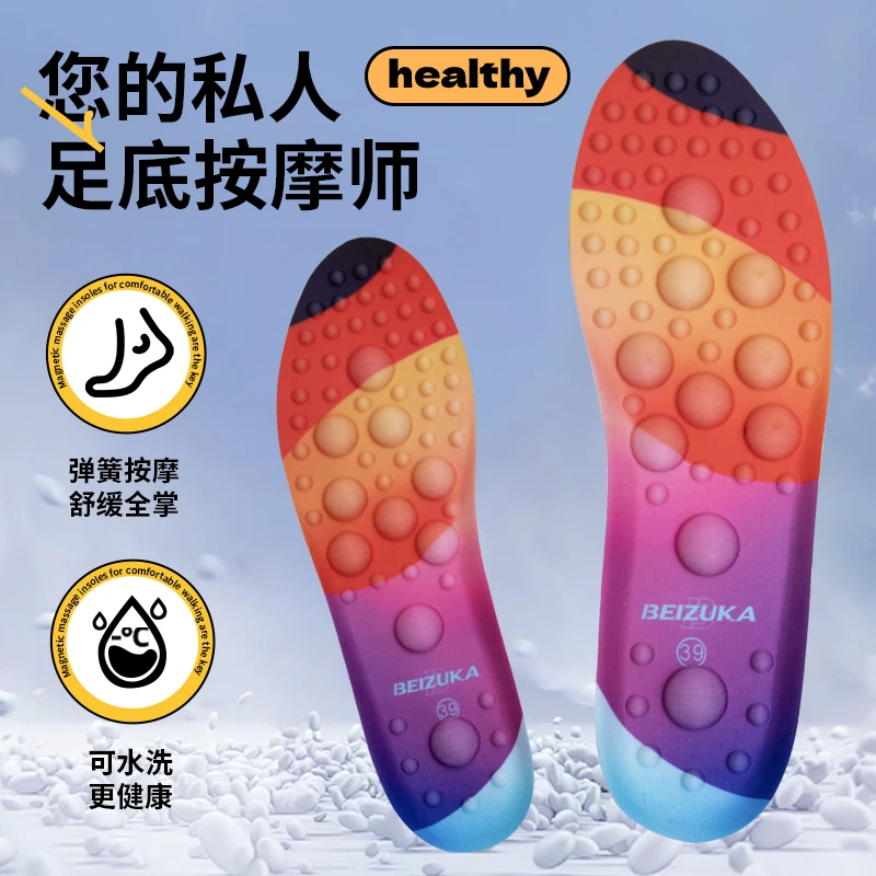足行天下垫防臭除湿留香弹簧物理按摩鞋软底舒适透气吸汗按摩鞋垫
