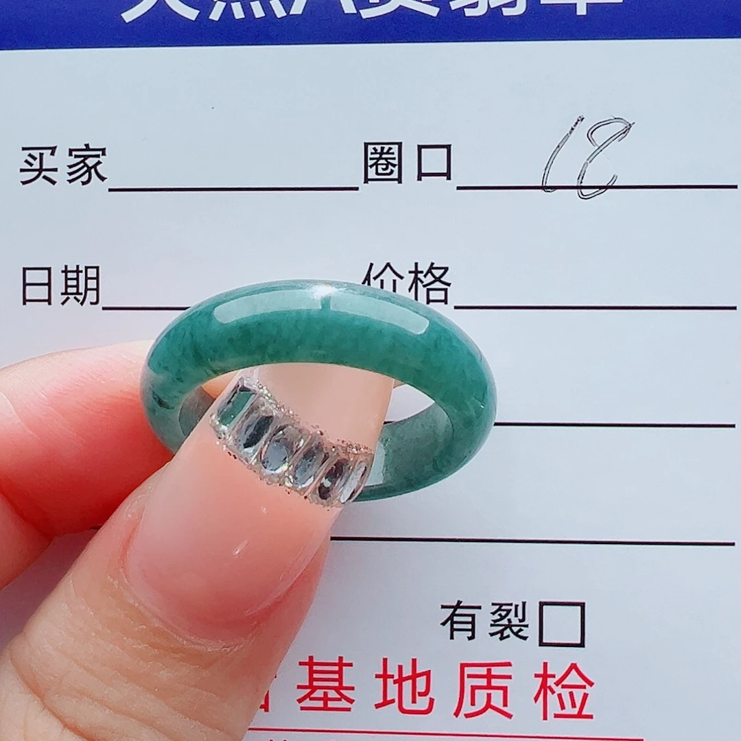虎***未镶嵌戒指翡翠戒圈