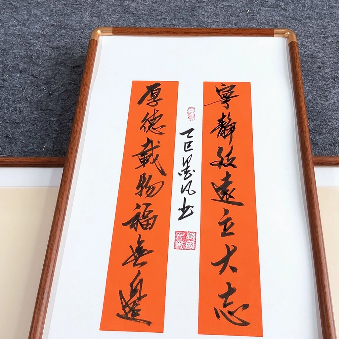 书法书法作品欣赏