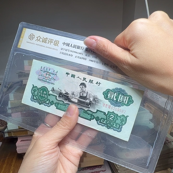 退市人民币一张如图