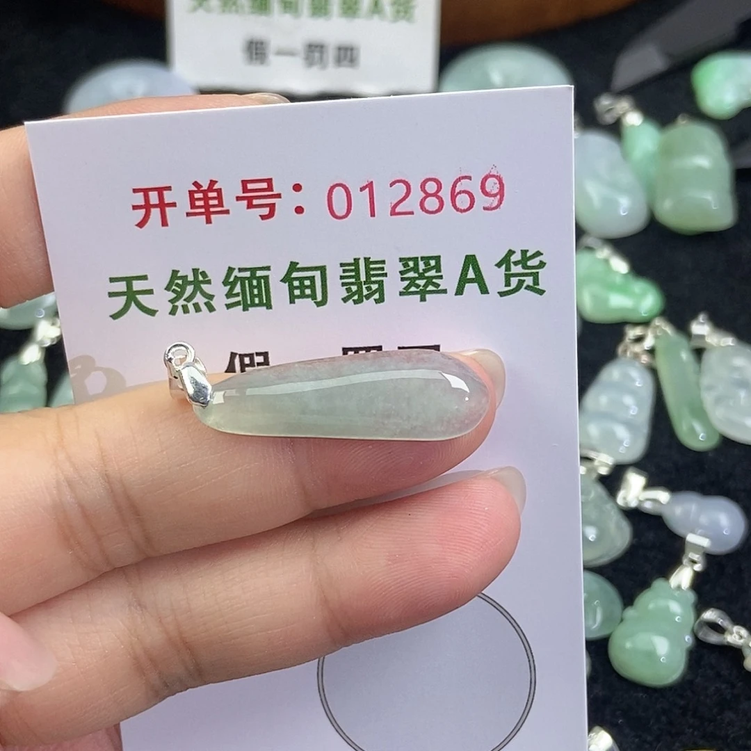 翡翠未镶嵌颈饰天然