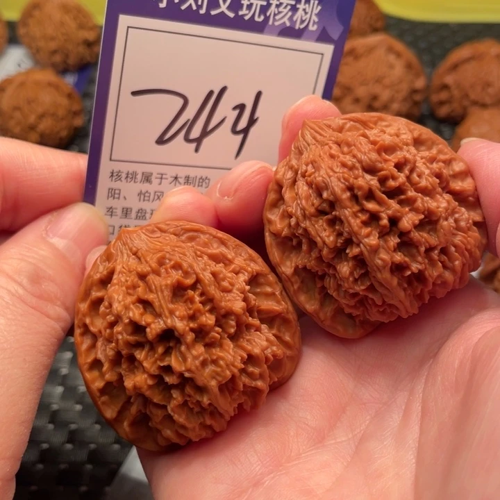 文玩核桃把件43星星244