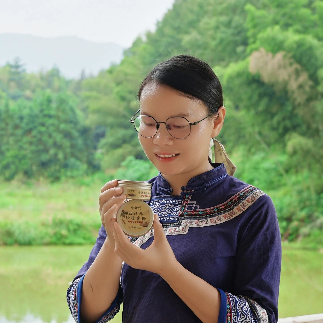 【牙御史】纯植物配方西洋参珍珠牙粉草本固齿深层清洁去黄去渍白牙
