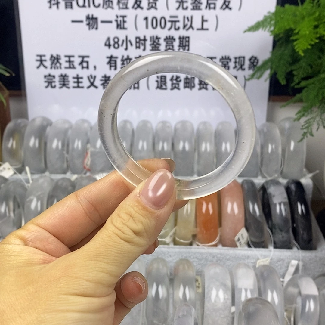石英质玉未镶嵌手镯50叮当镯5644漏花