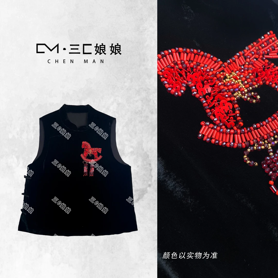 宸嫚三C娘娘【小红马·真丝马夹】02263新中式国风女装桑蚕丝上衣