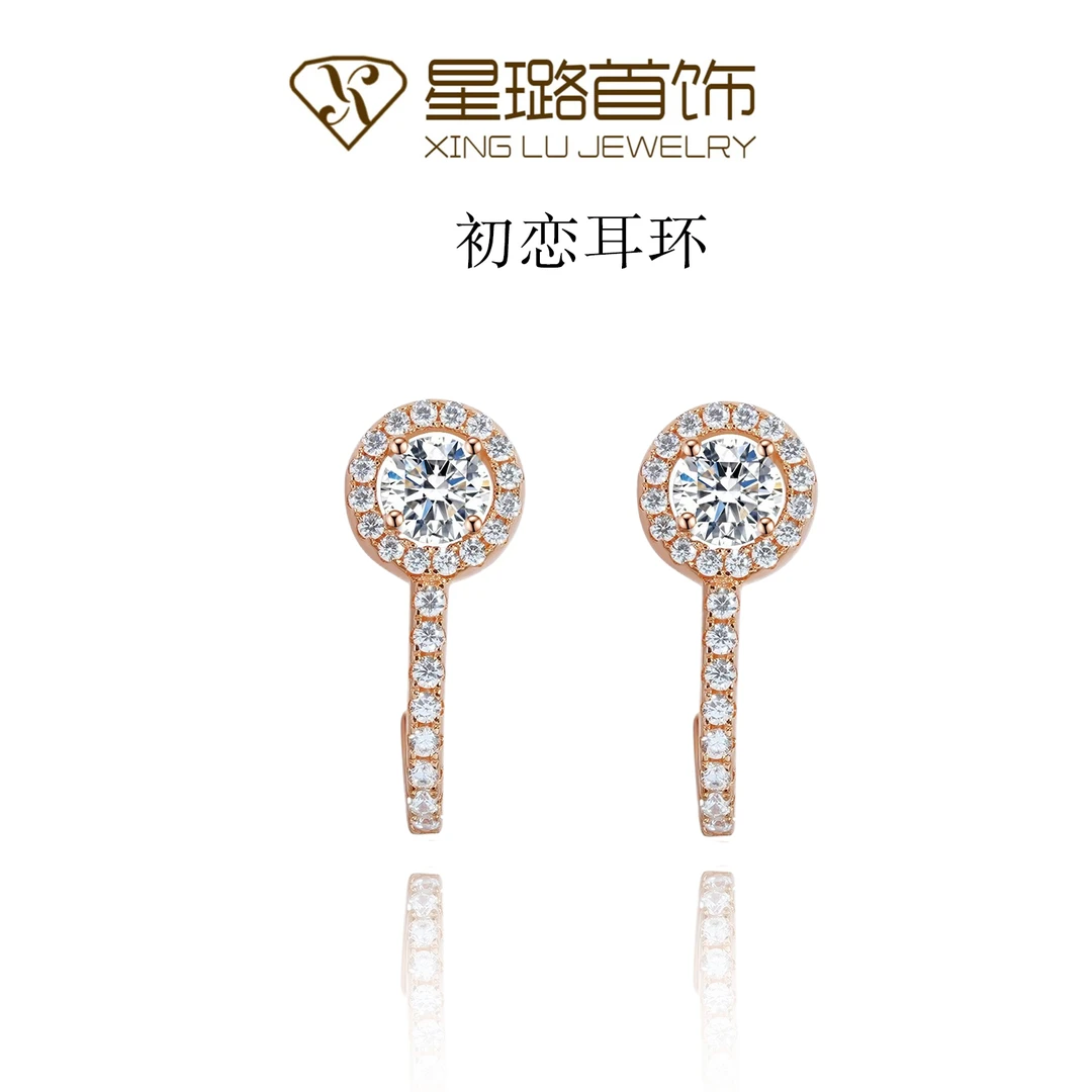 925银莫桑石耳饰 【初恋耳环】网红个性精致百搭莫桑石耳环生日礼物