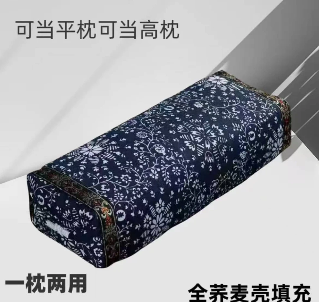 青花瓷颜色荞麦枕