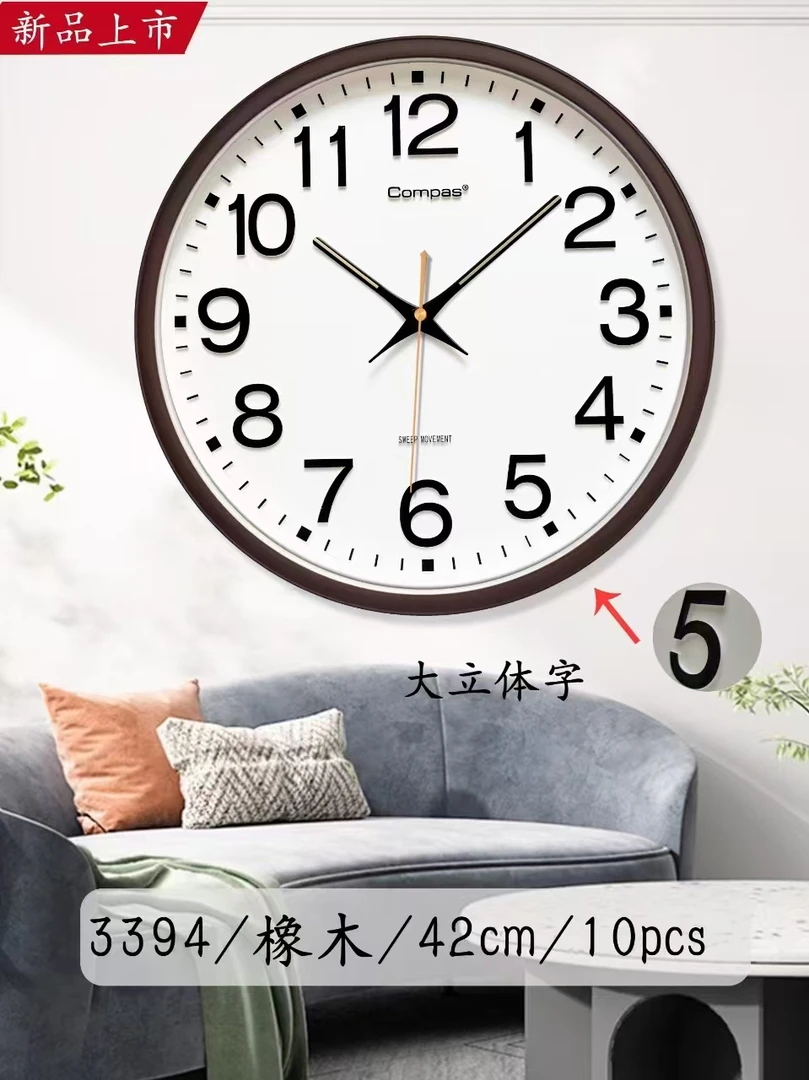 家用客厅卧室餐厅简约时尚石英挂钟带日历