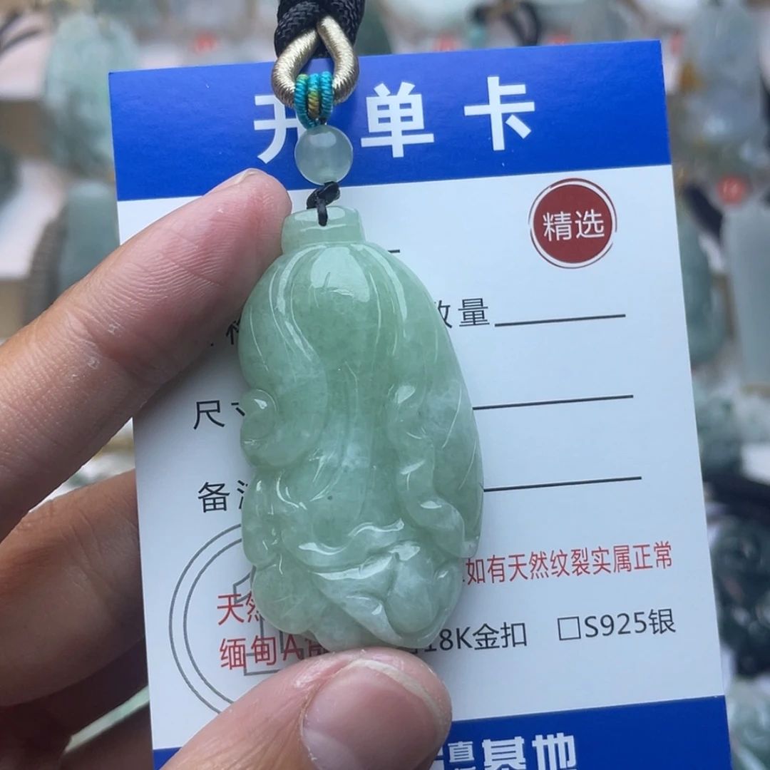 【闪购商品】颈饰未镶嵌翡翠白菜