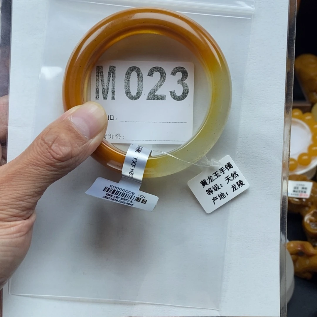 漫***萱未镶嵌石英质玉（黄龙玉）手镯58圈口手镯m023